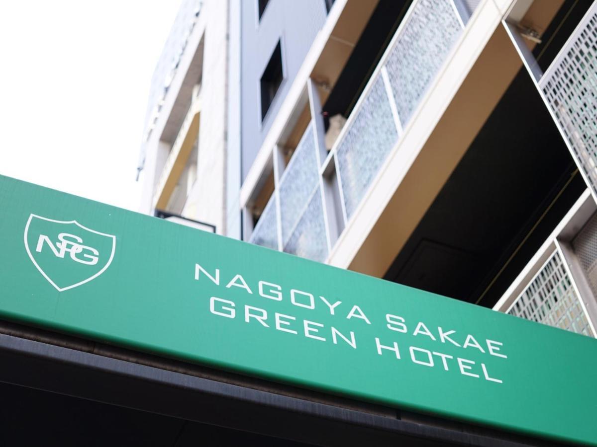 Nagoya Sakae Green Hotel Екстер'єр фото