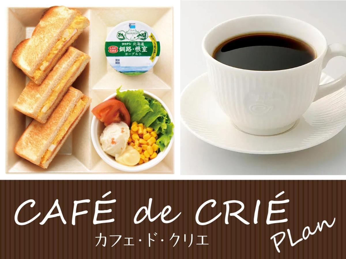 Nagoya Sakae Green Hotel Екстер'єр фото